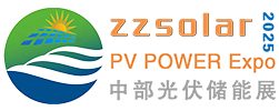 2026年第六届中国（郑州）国际太阳能光伏储能博览会|河南光伏展[官方网站] 中原光储展
